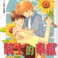  ����� Knight s Susume <small>Story</small> 